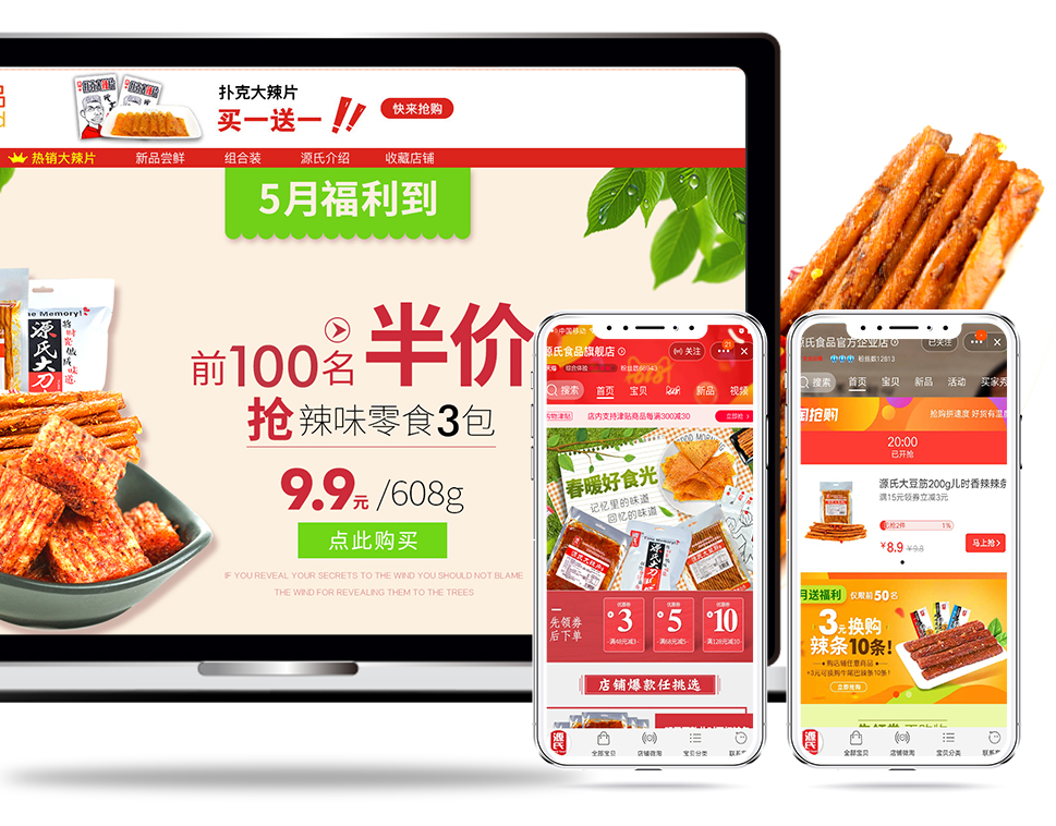 F6福鹿会平台_官方网站app下载