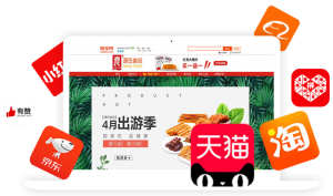 立异年 历时12个月,“F6福鹿会大辣片”研发上市 入驻电商平台,开启渠道厘革、立异元年